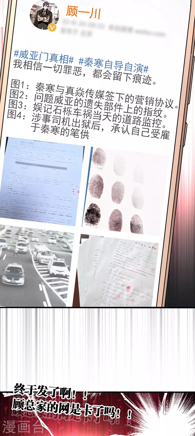 第331话44