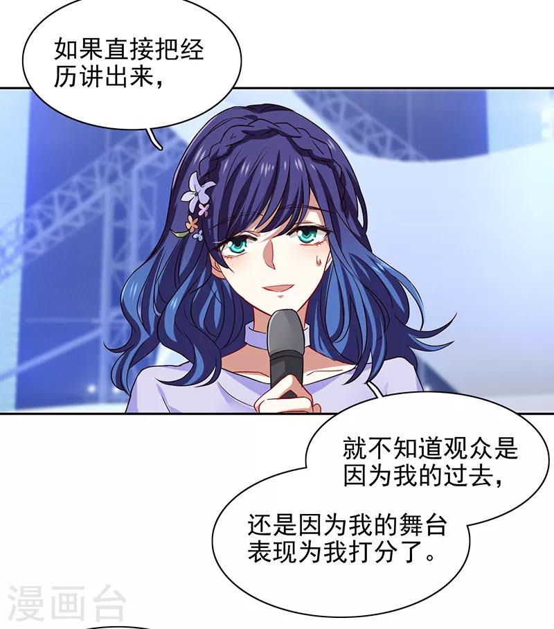 第224话19
