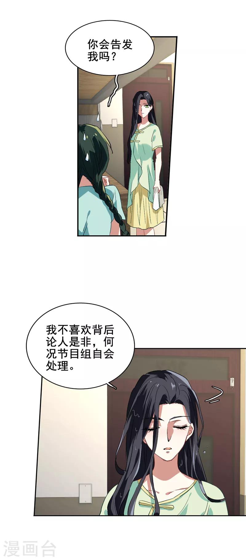 第96话17