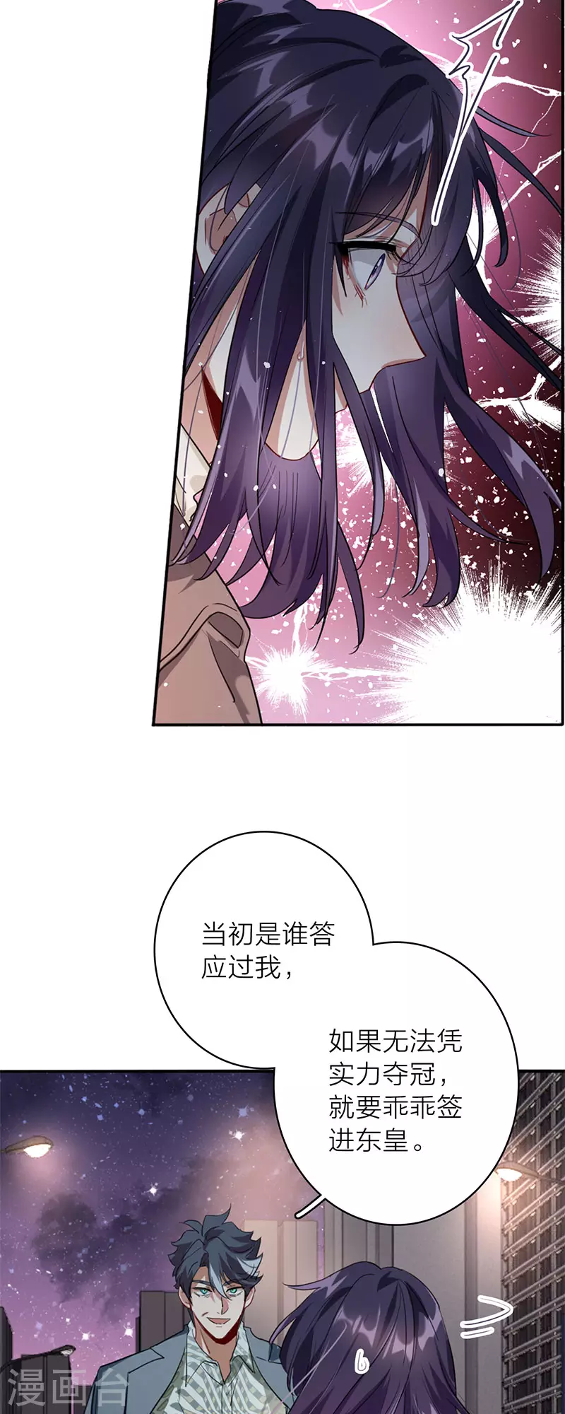第349话24