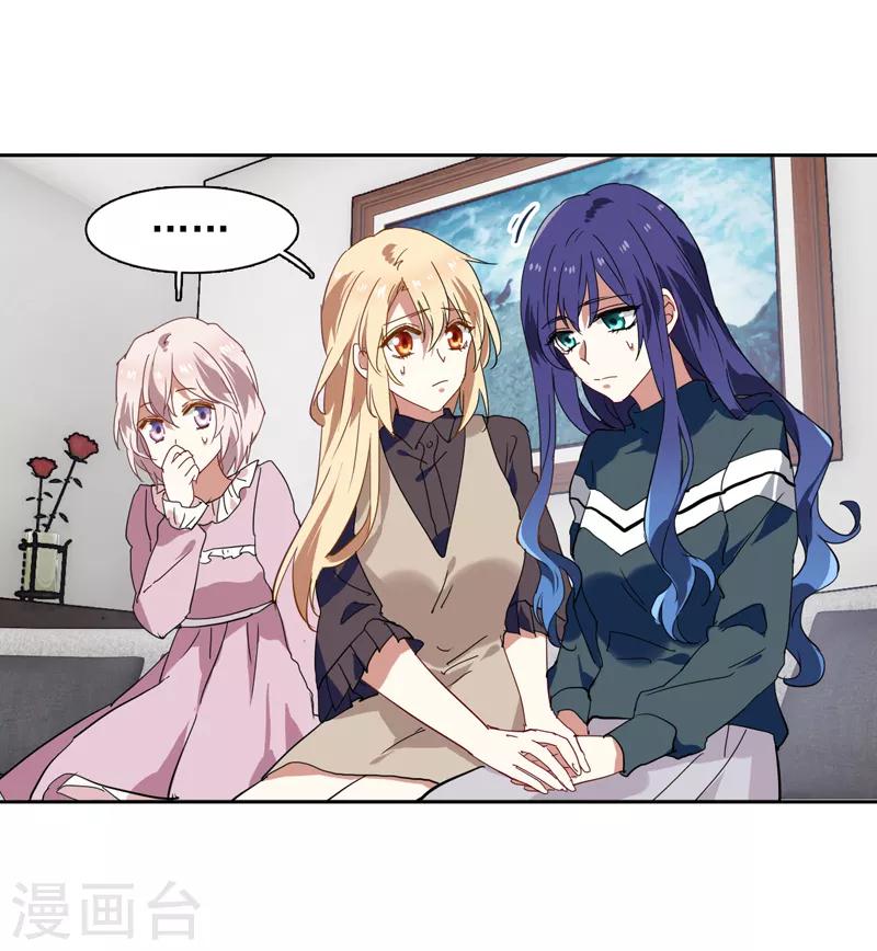第155话17