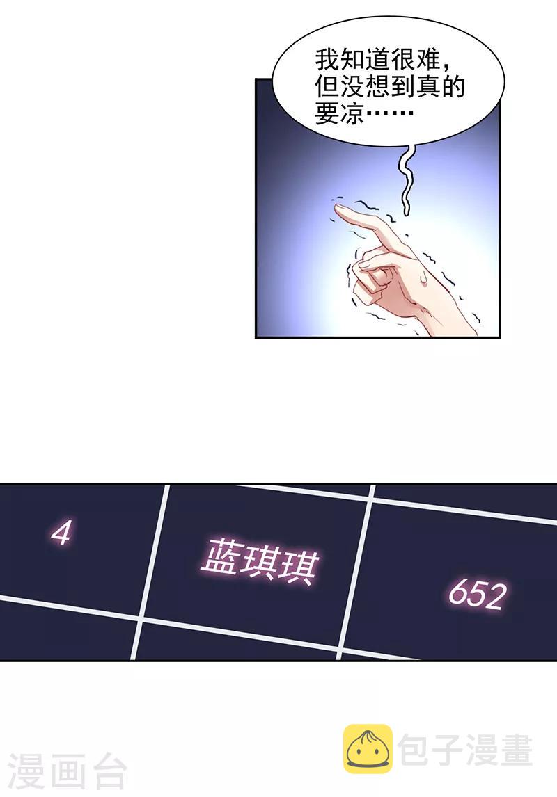 第230话10