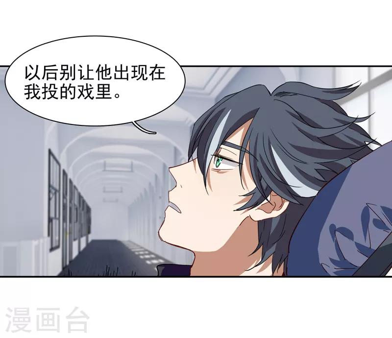 第213话16