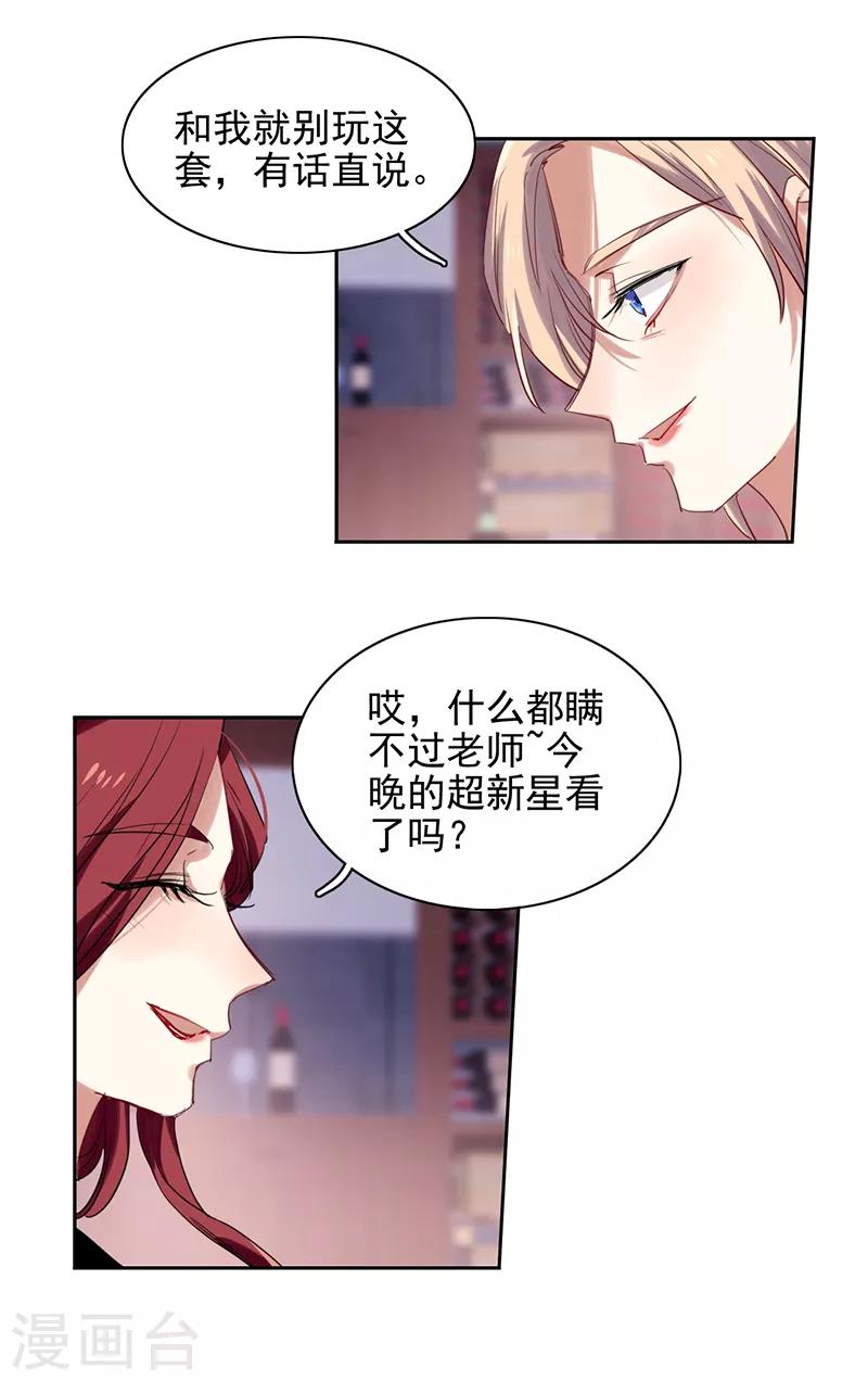 第242话10
