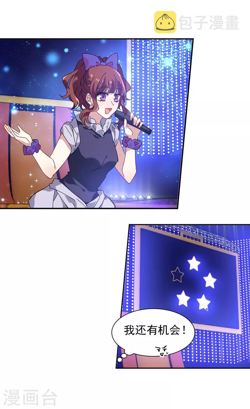 第139话16