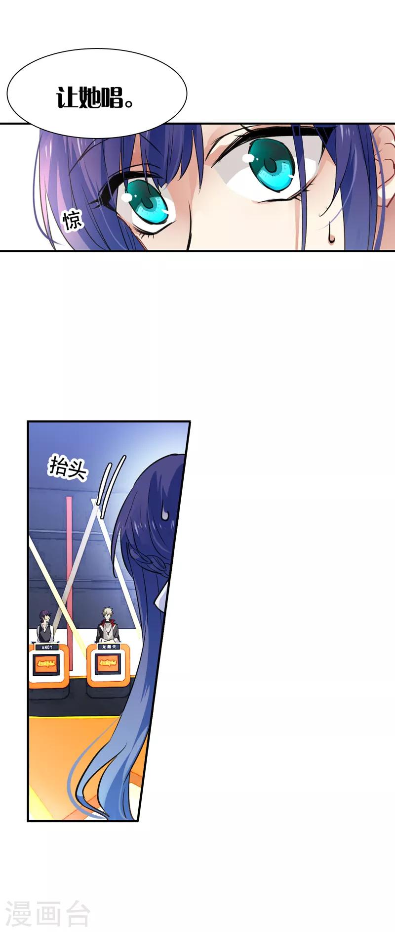第16话4