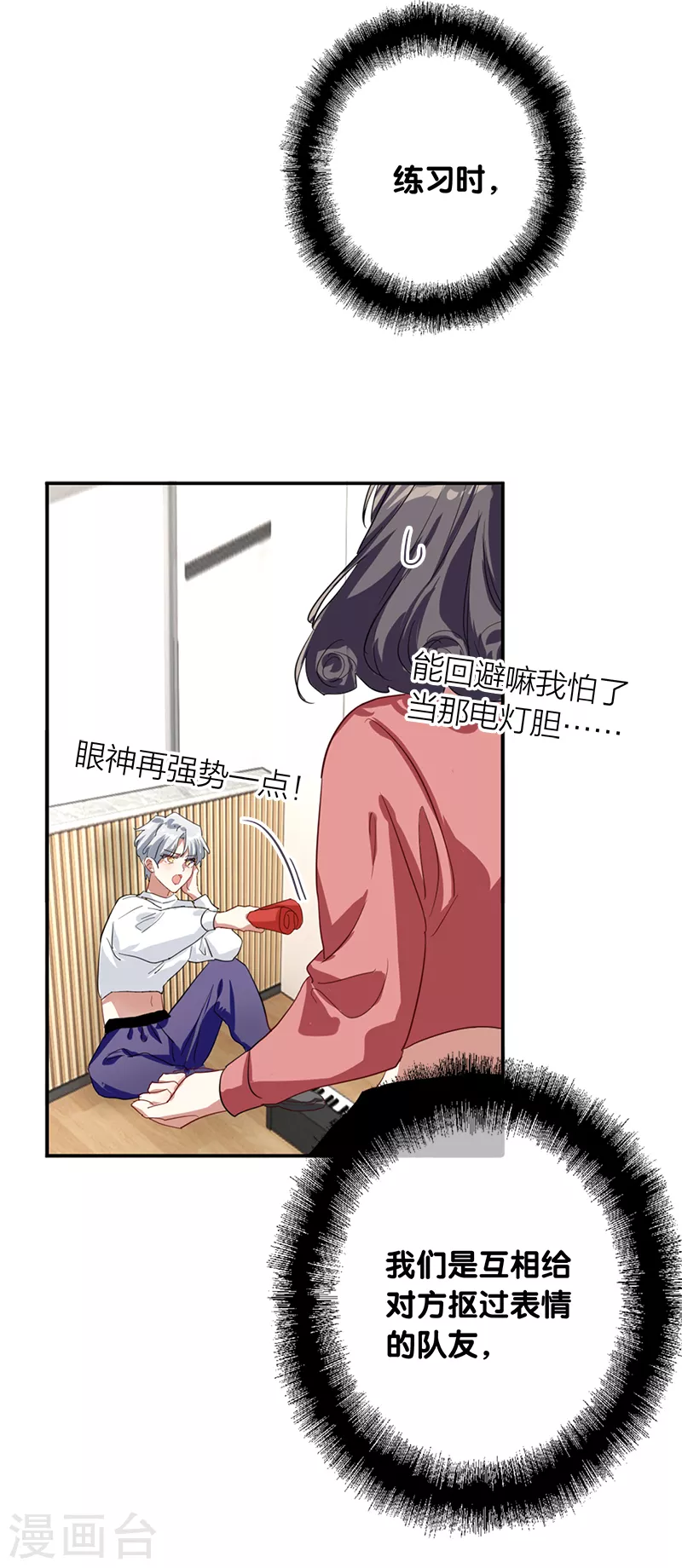 第278话18