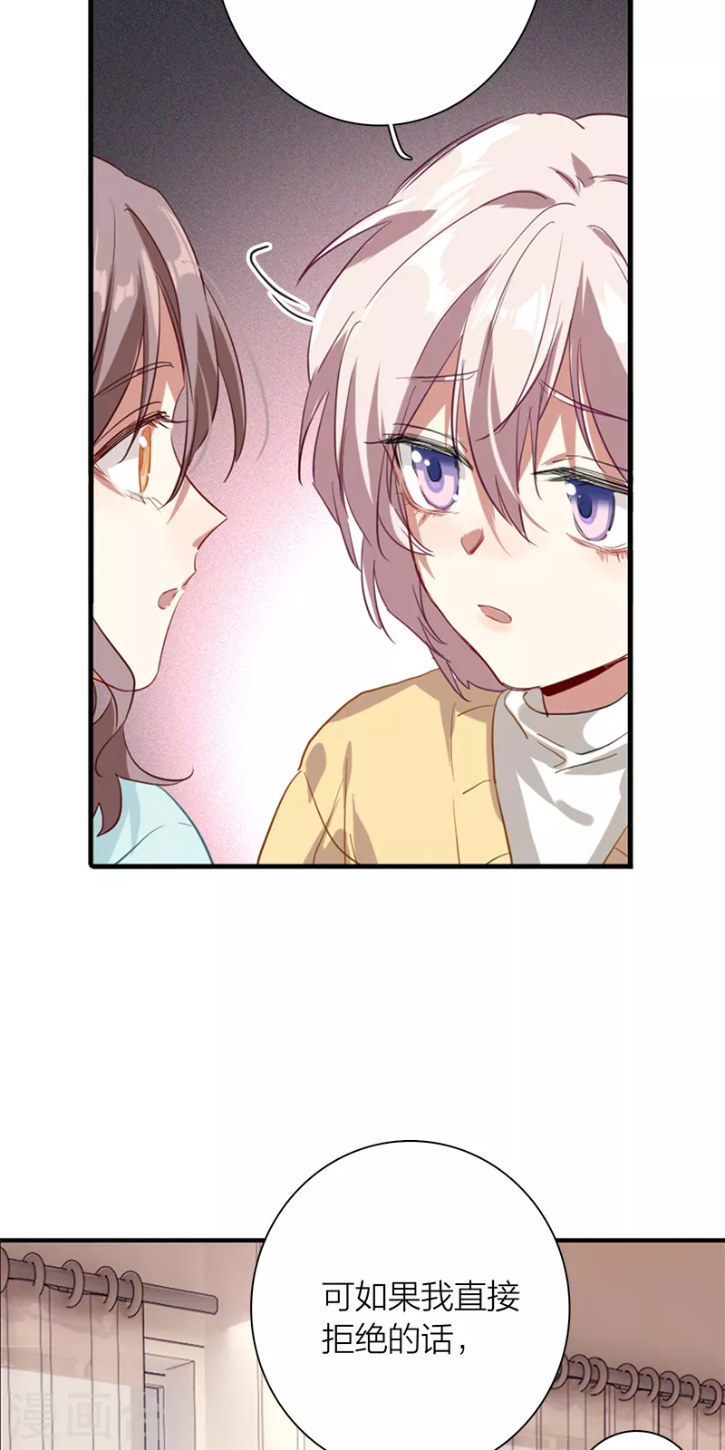第275话20