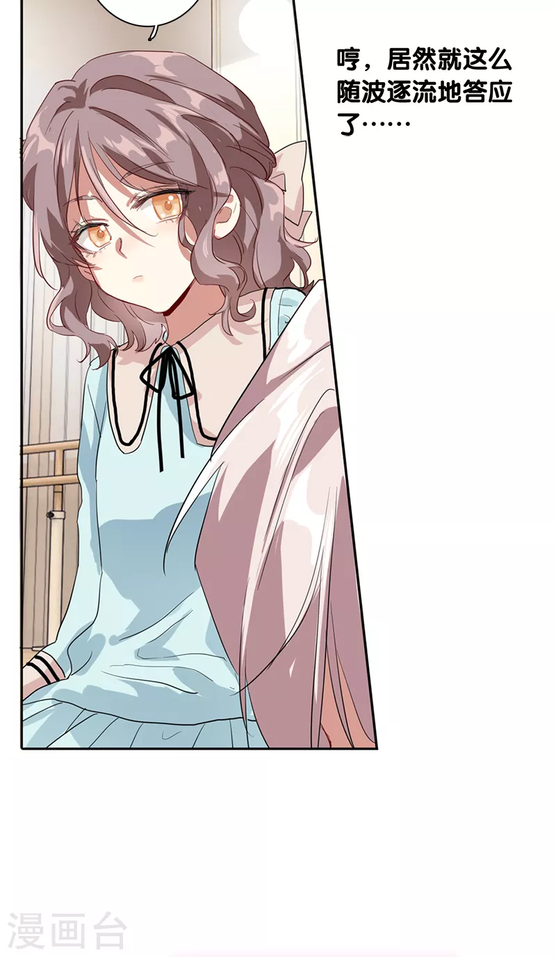第272话36