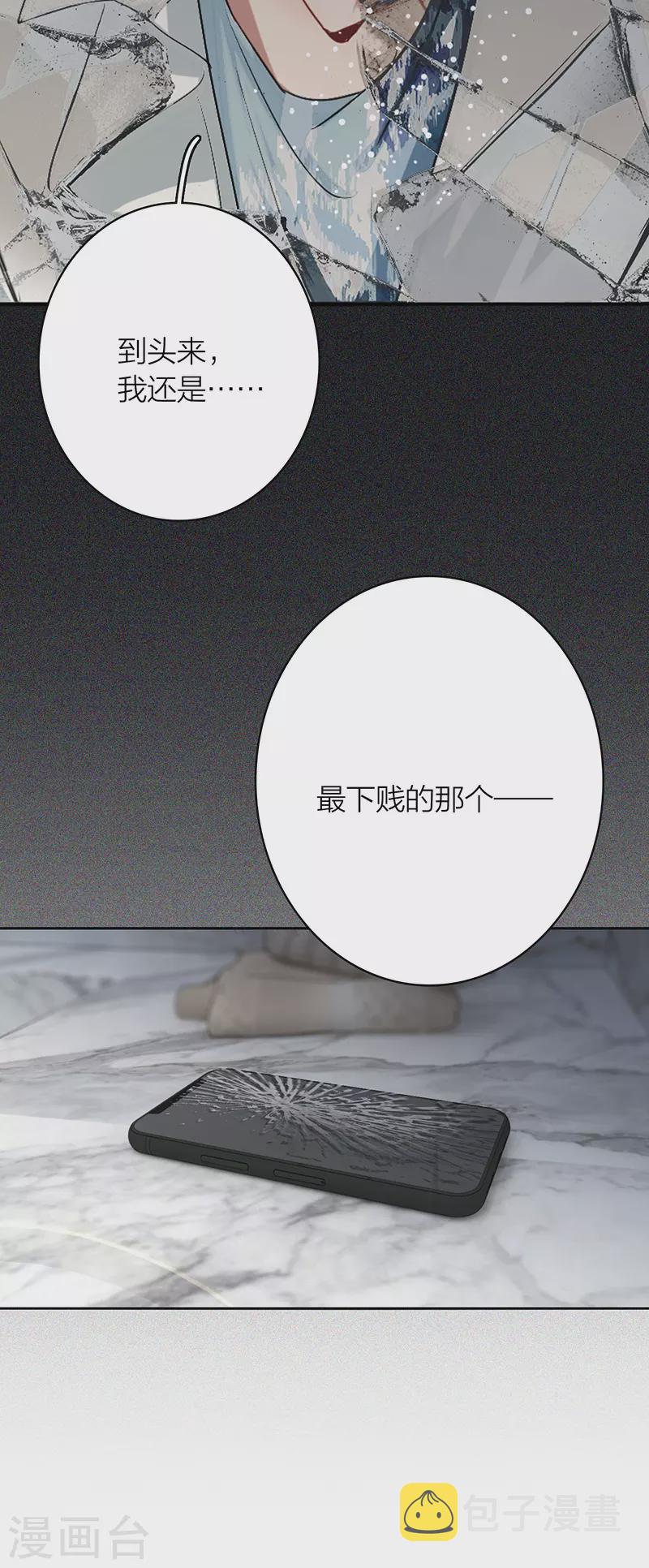 第331话23