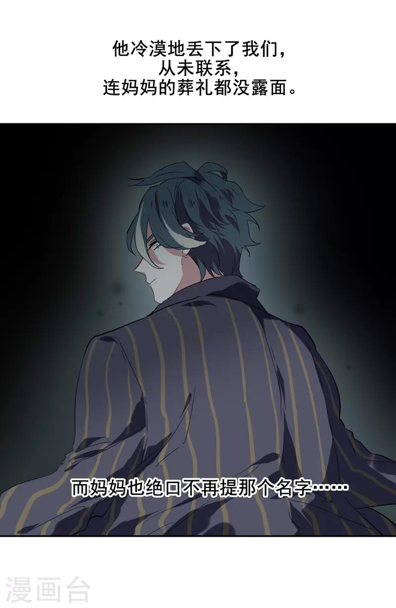 第152话12