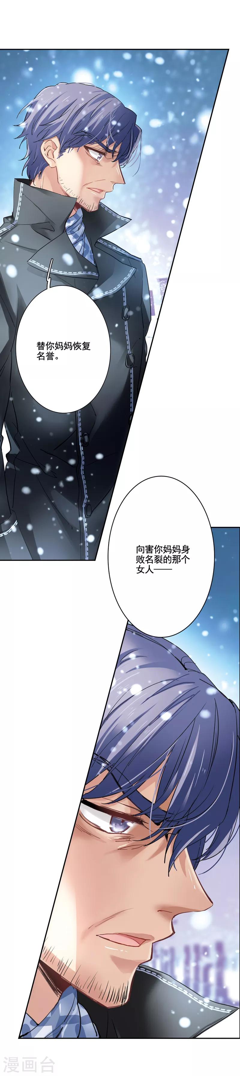 第3和4话35