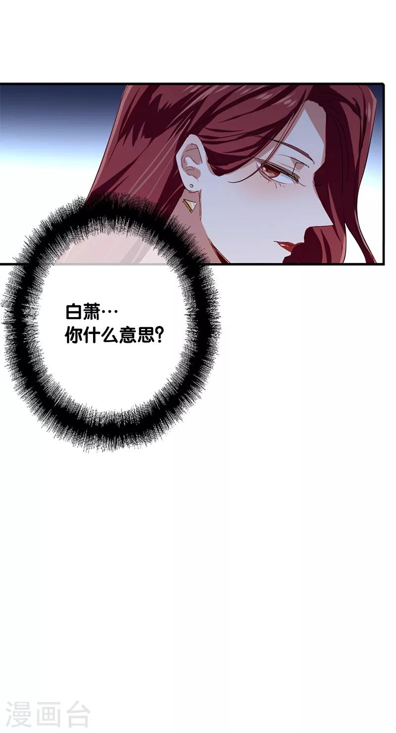 第259话40