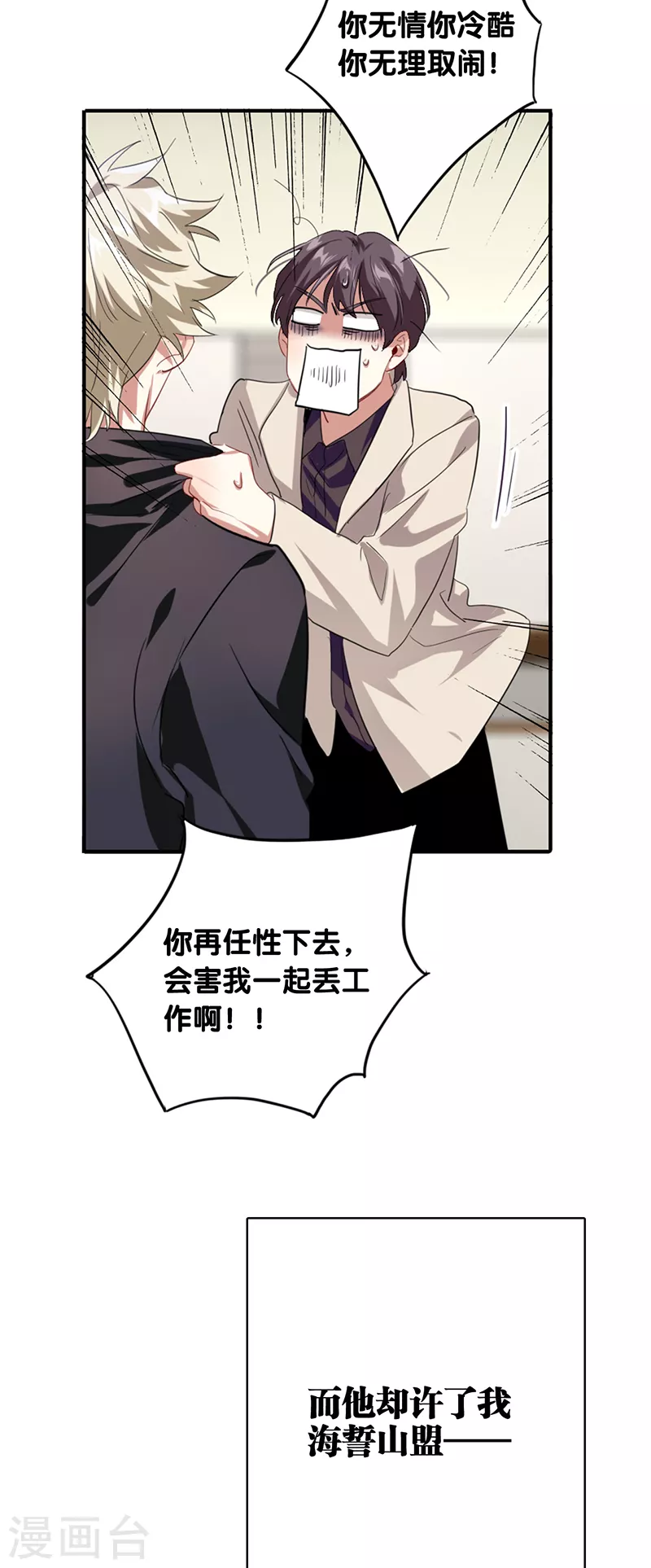 第326话10