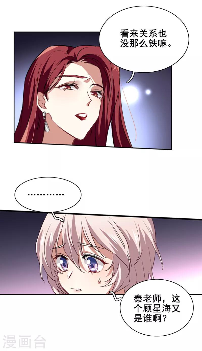 第244话27