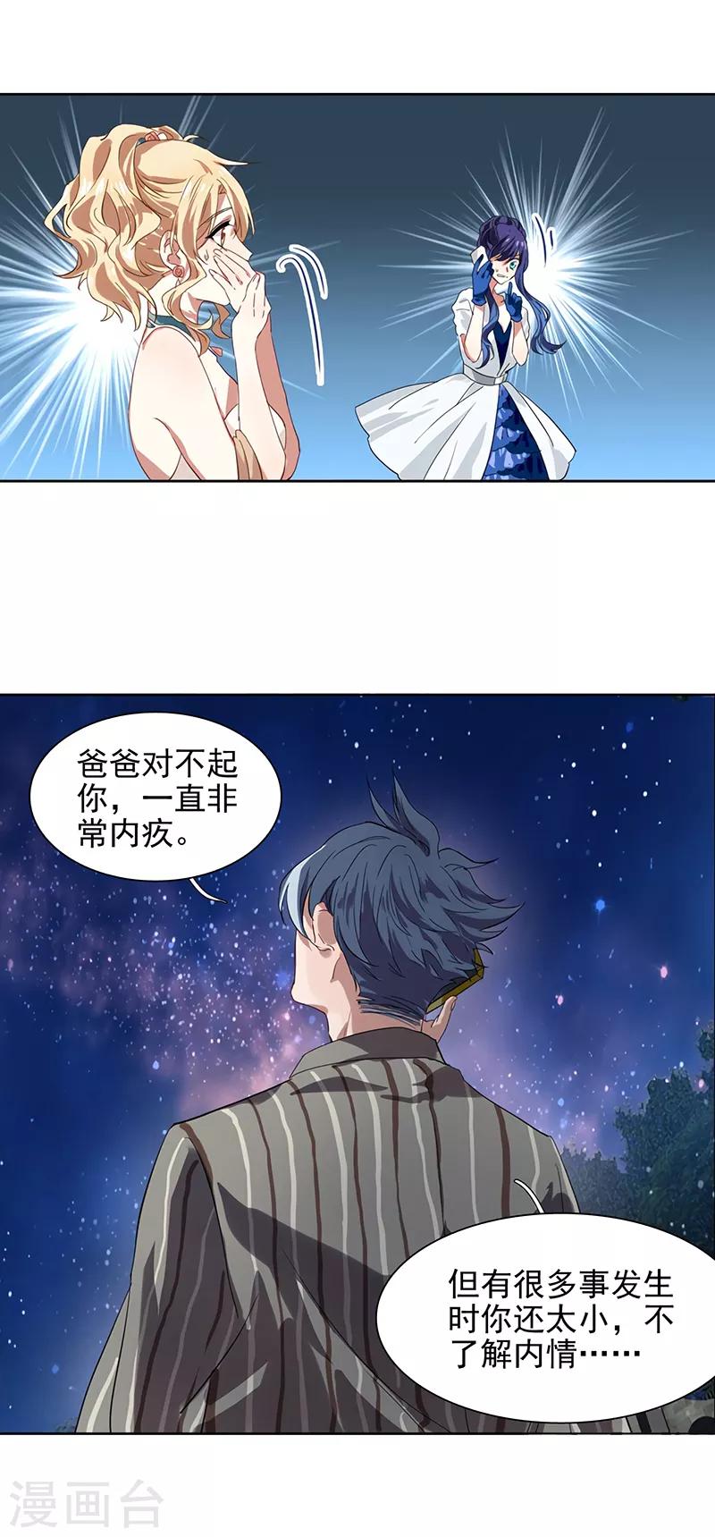 第179话12