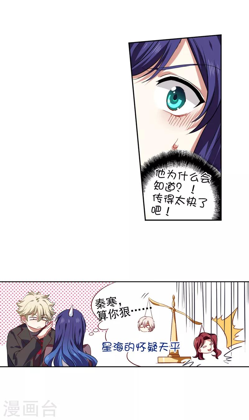 第216话3