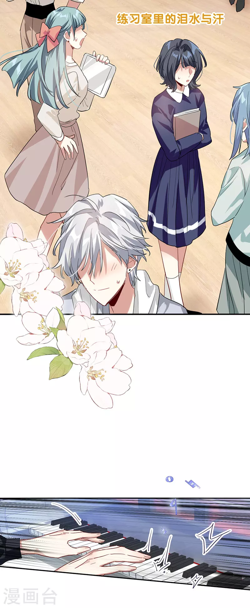 第345话9
