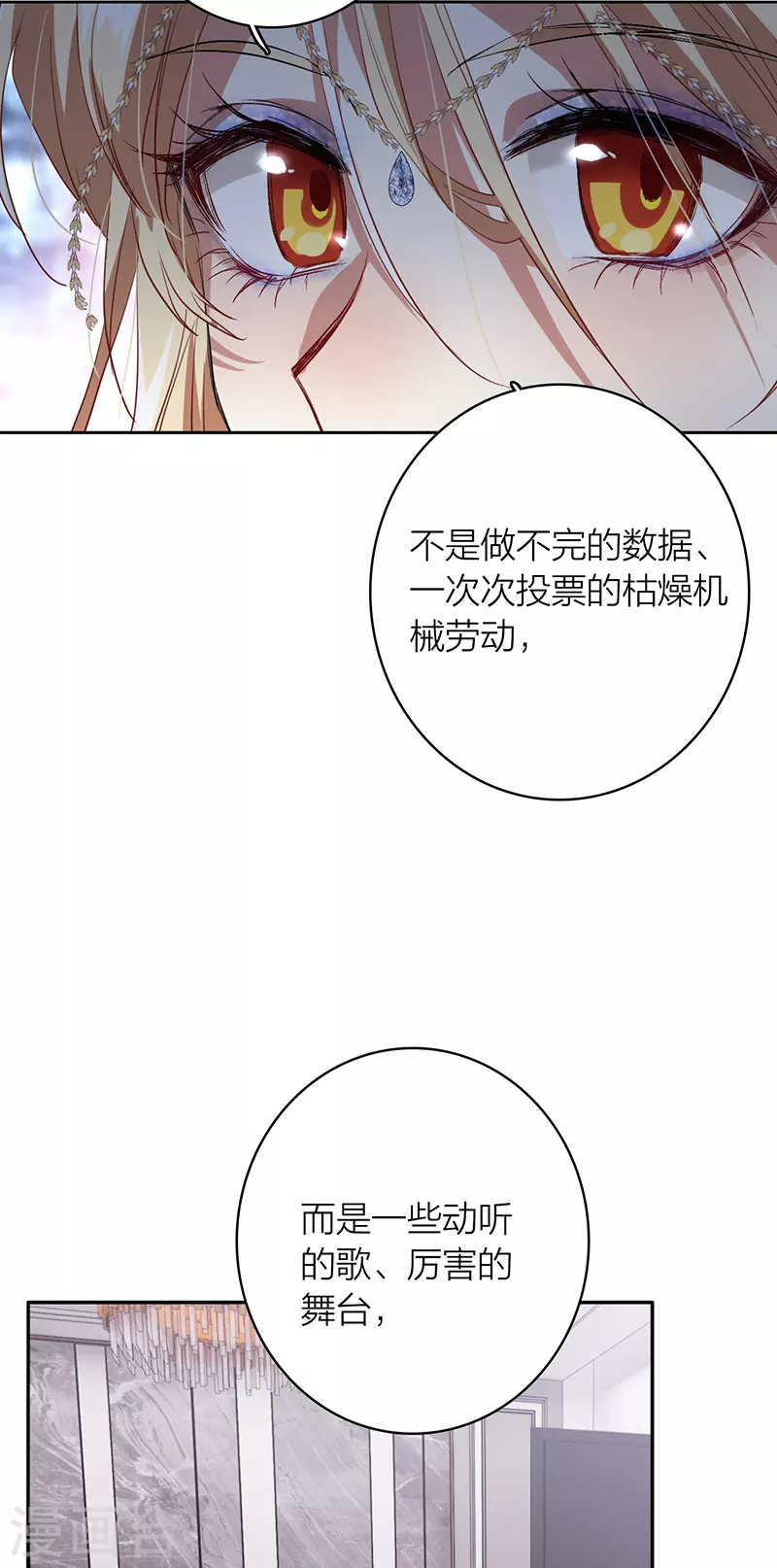 第339话24