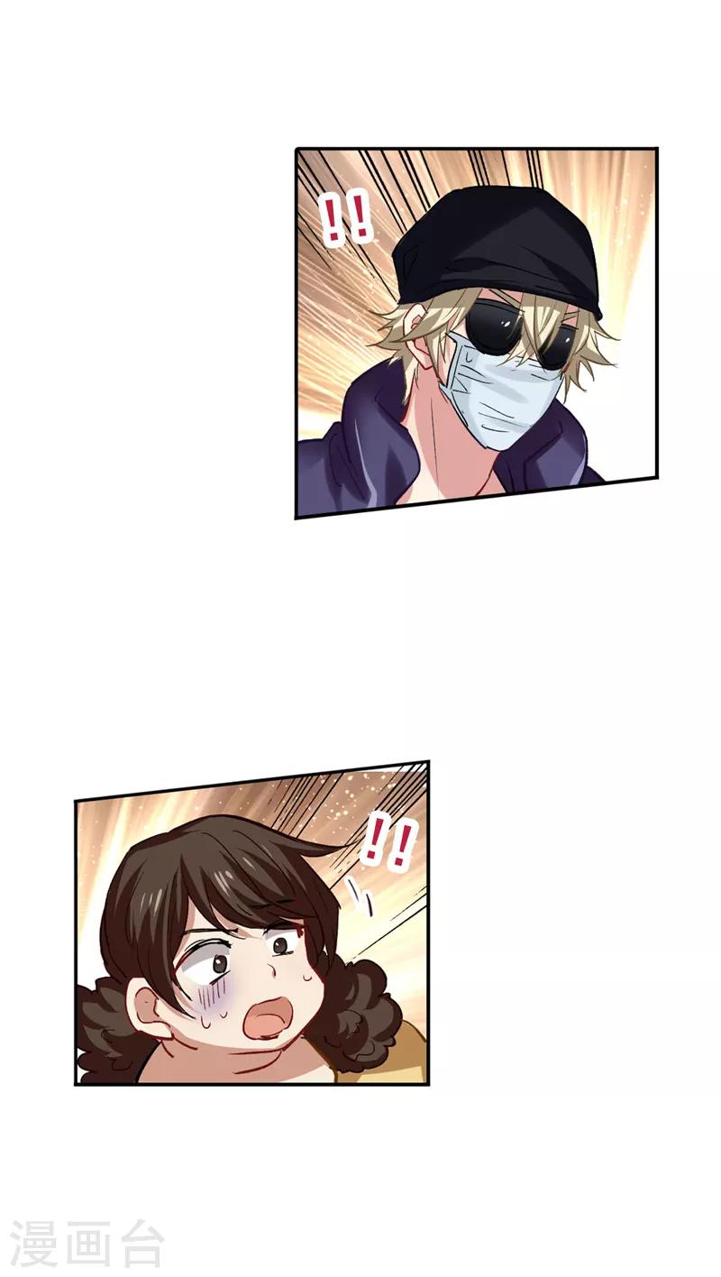 第33话10