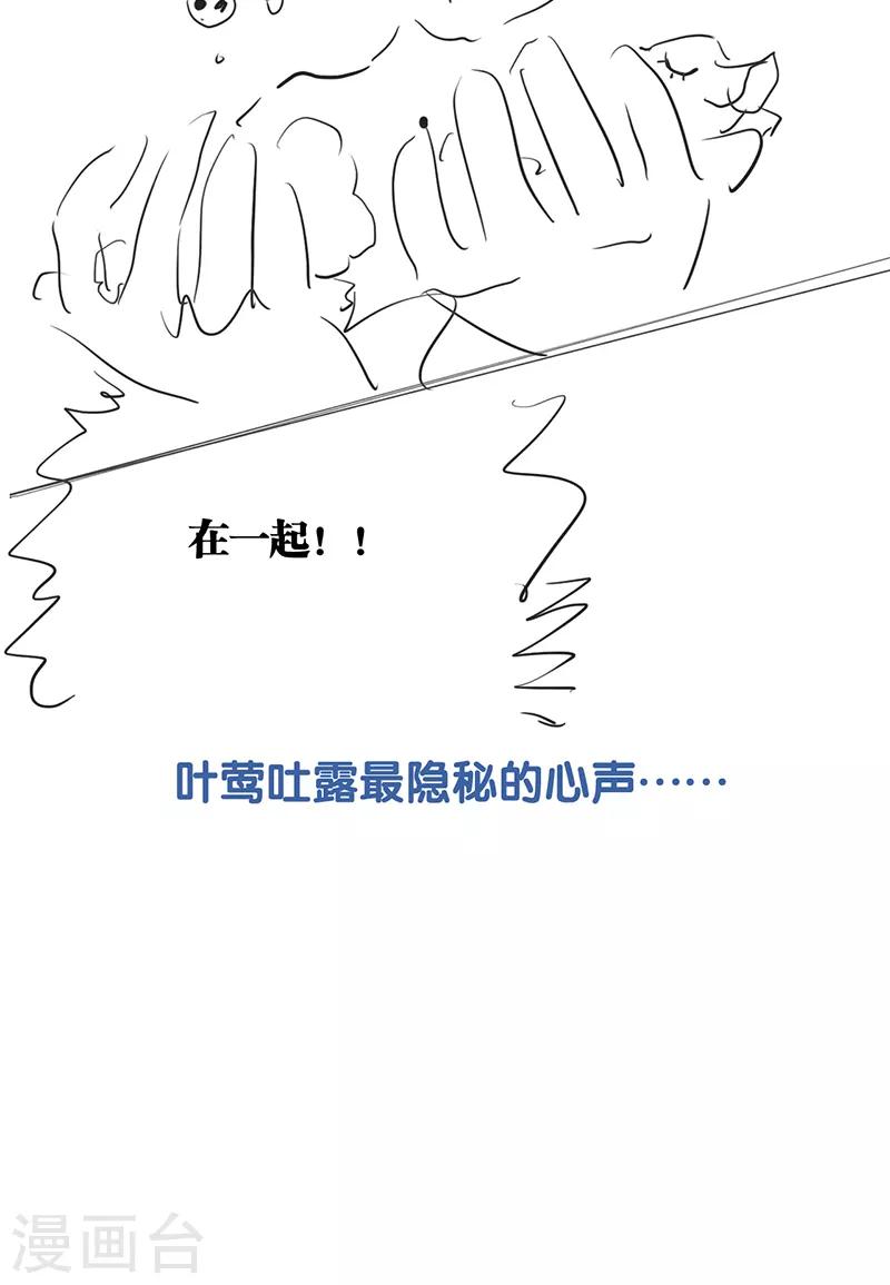 第259话46