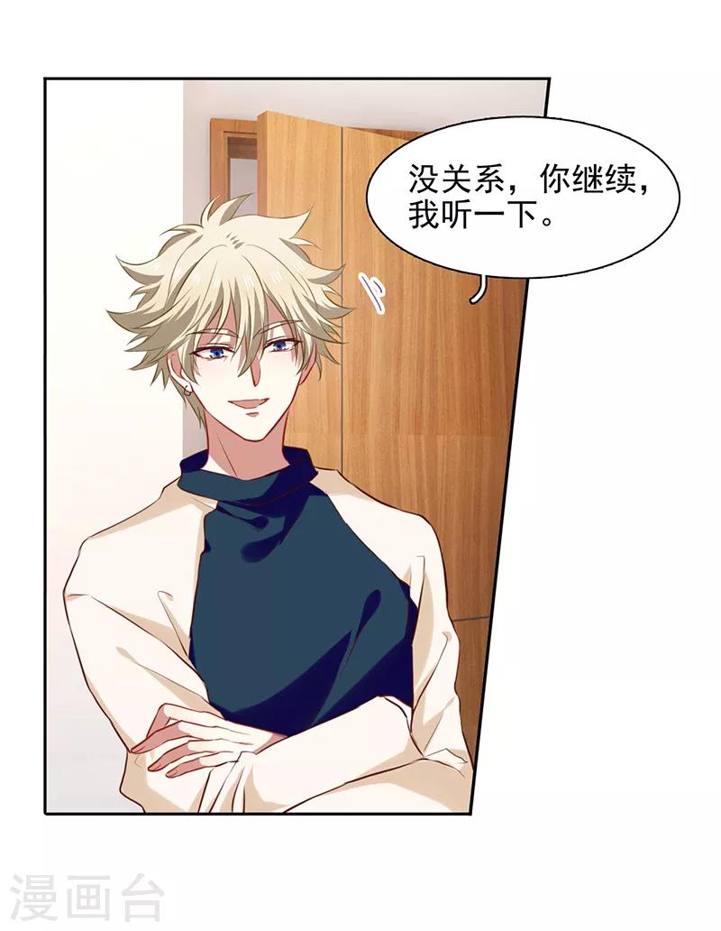 第223话1