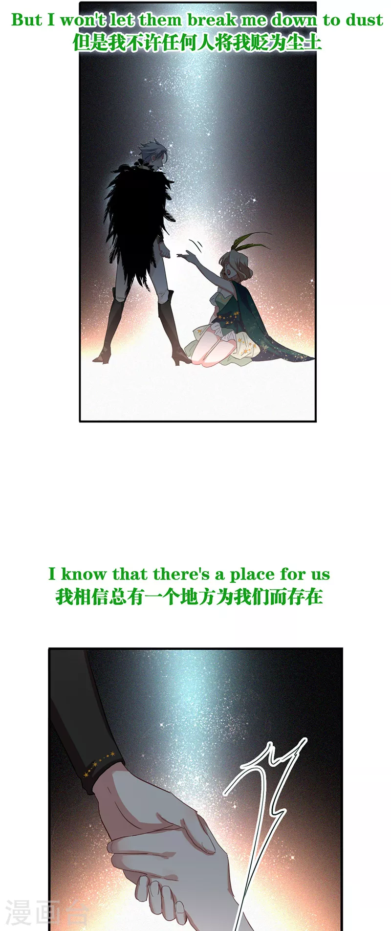 第301话6