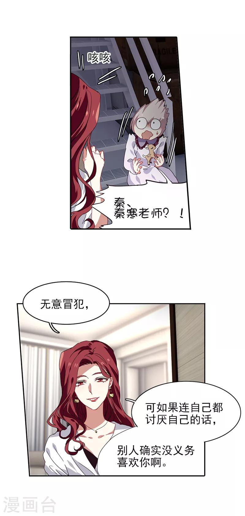第210话21