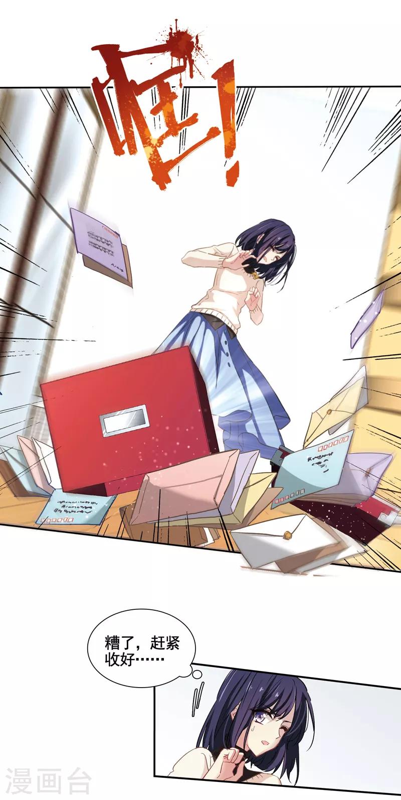 第3和4话19