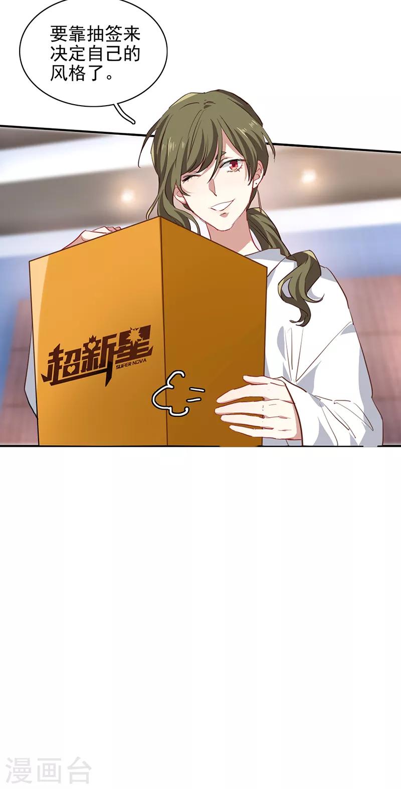 第246话10