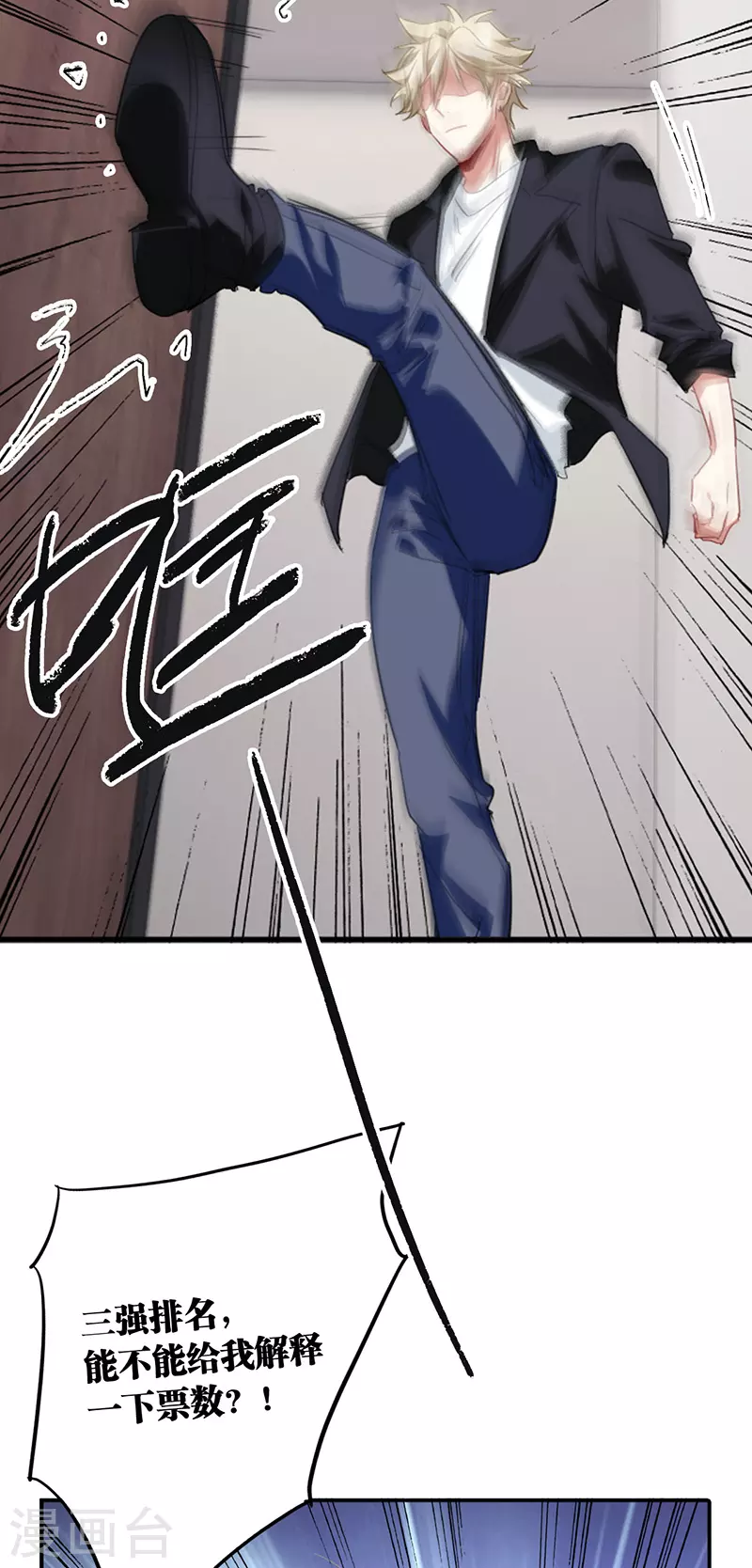 第322话25