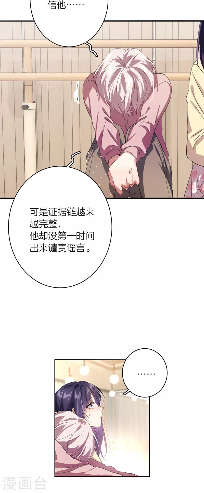 第333话5