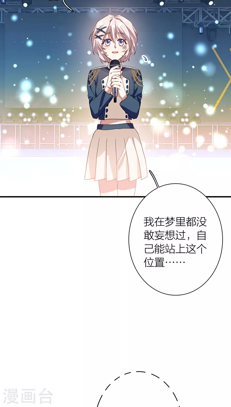 第299话16