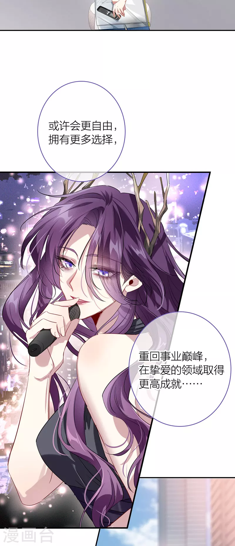 第320话20