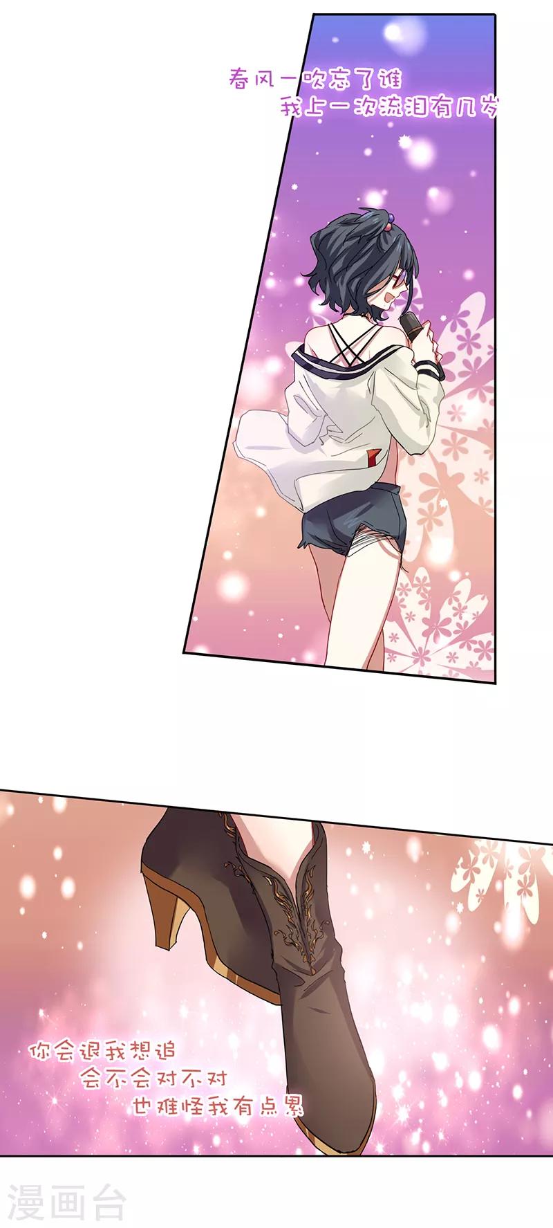 第230话19