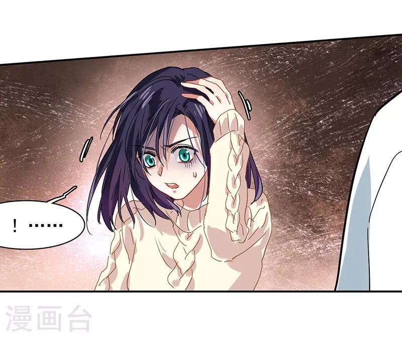 第210话4