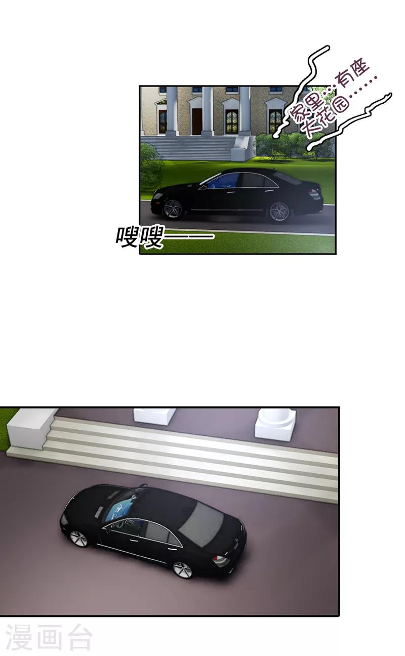 第169话7