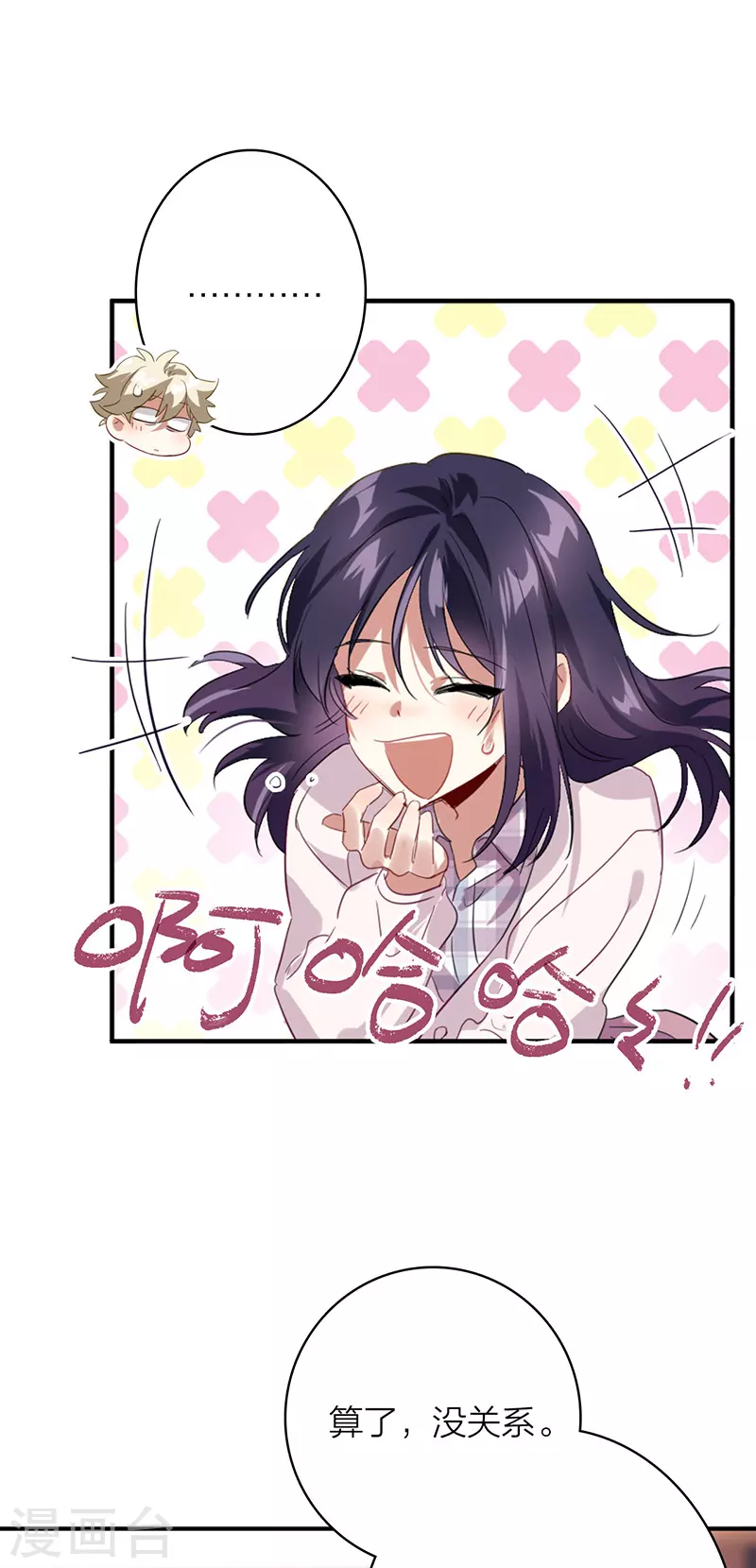 第325话10