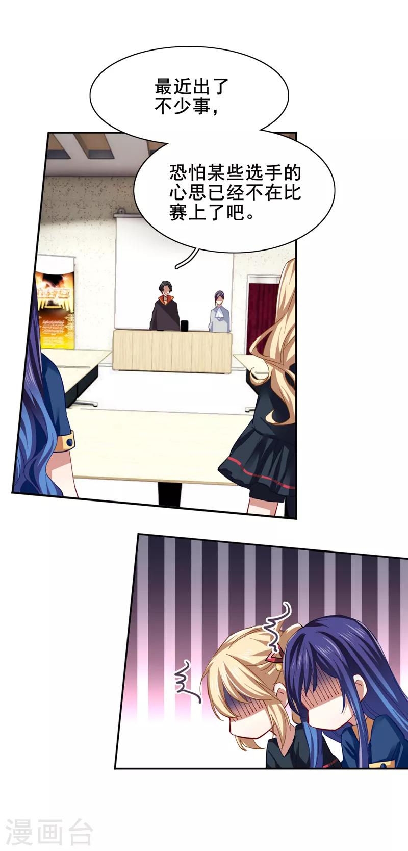 第104话5
