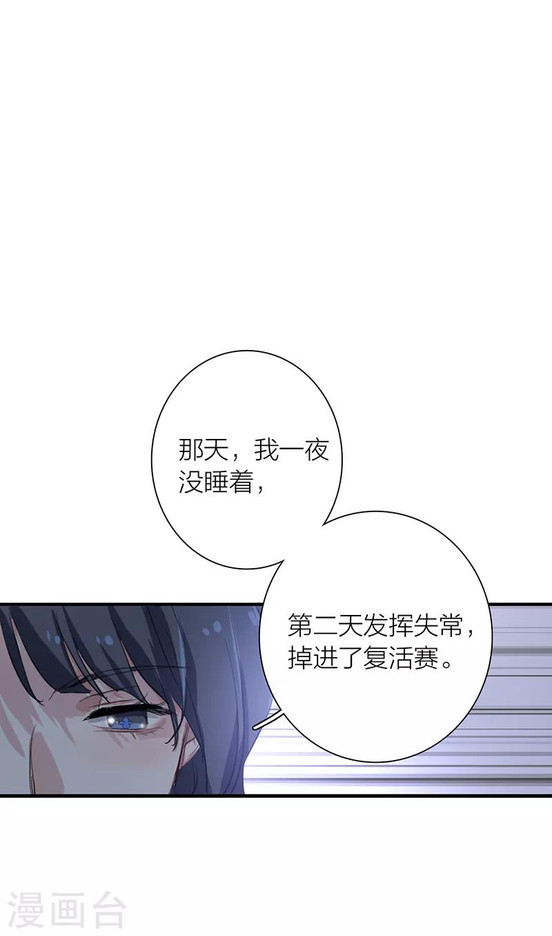 第257话13