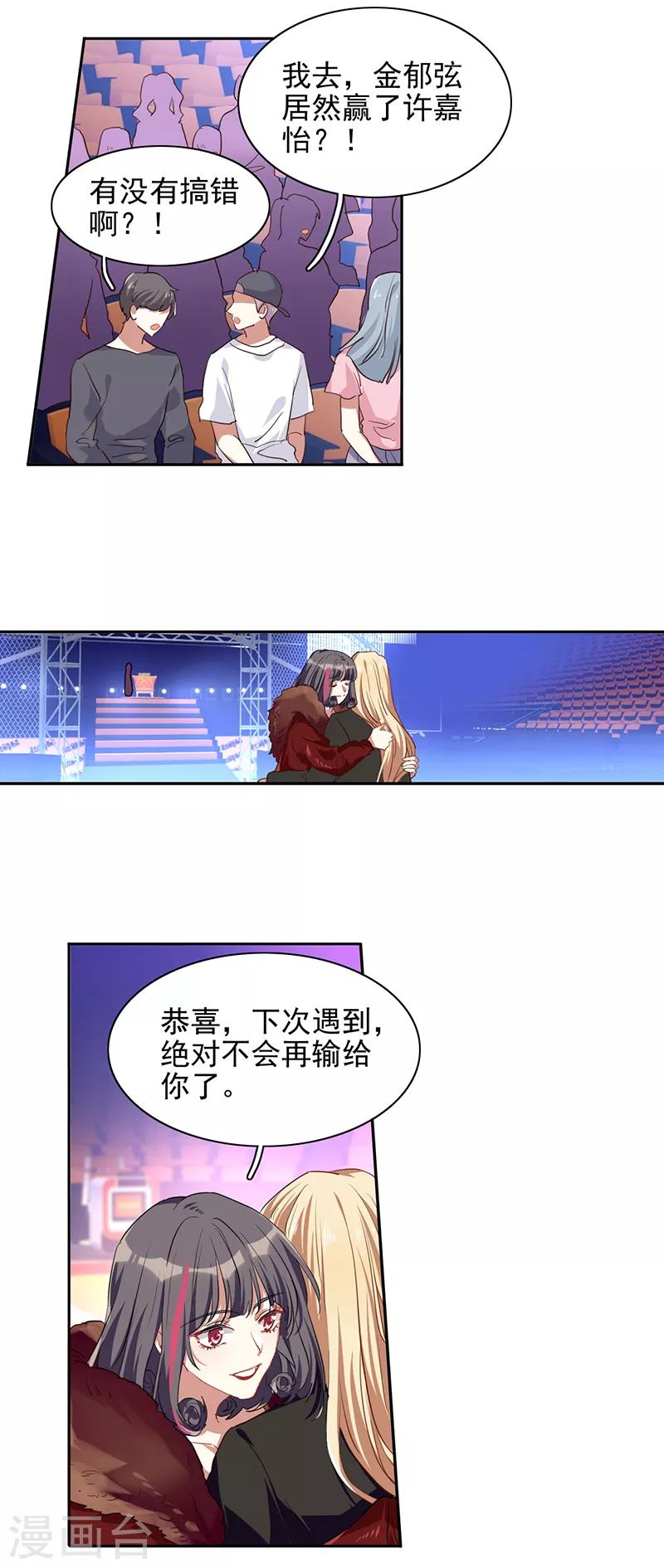第240话17