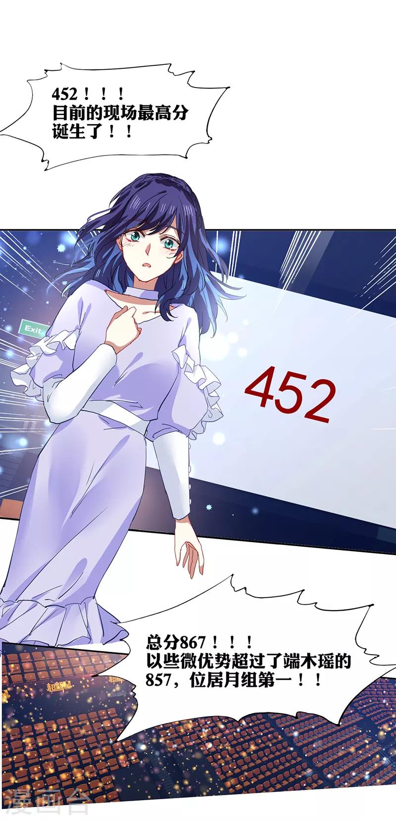 第224话24
