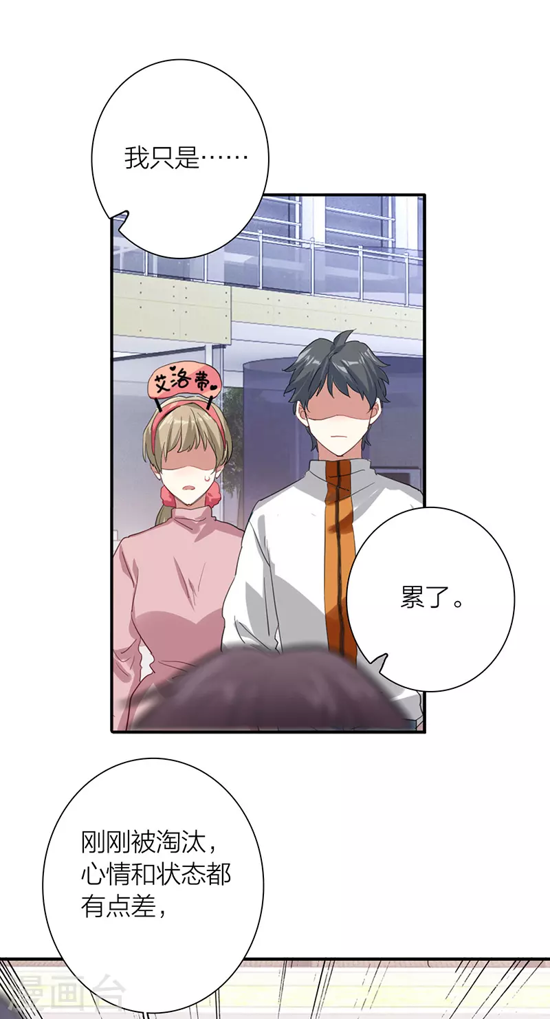 第304话34