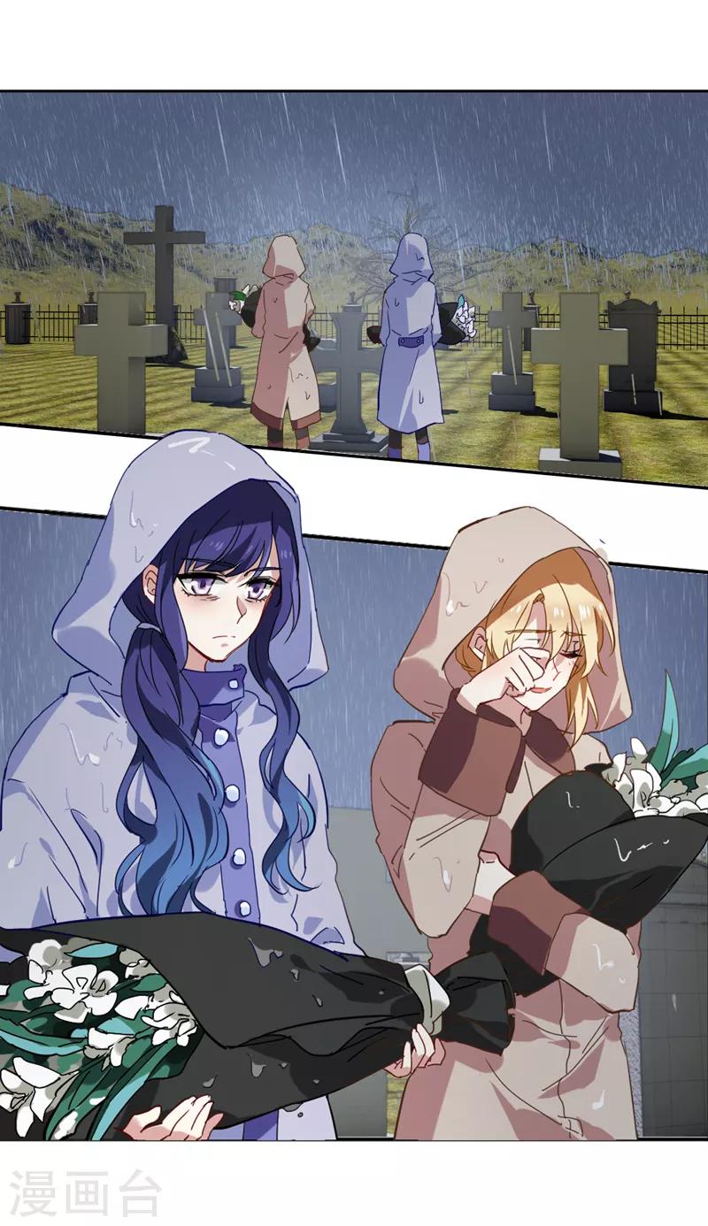 第153话8