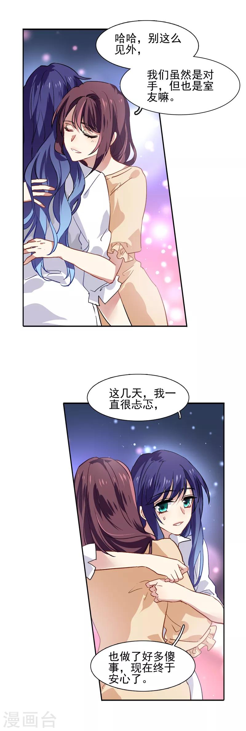 第49话9