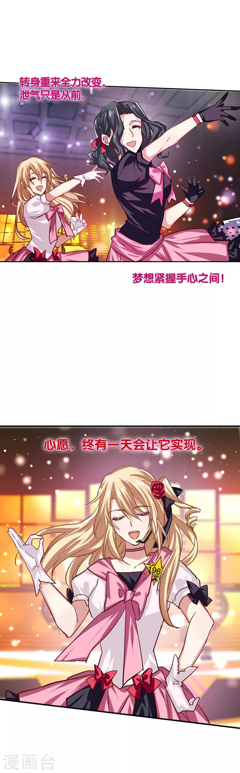 第52话5