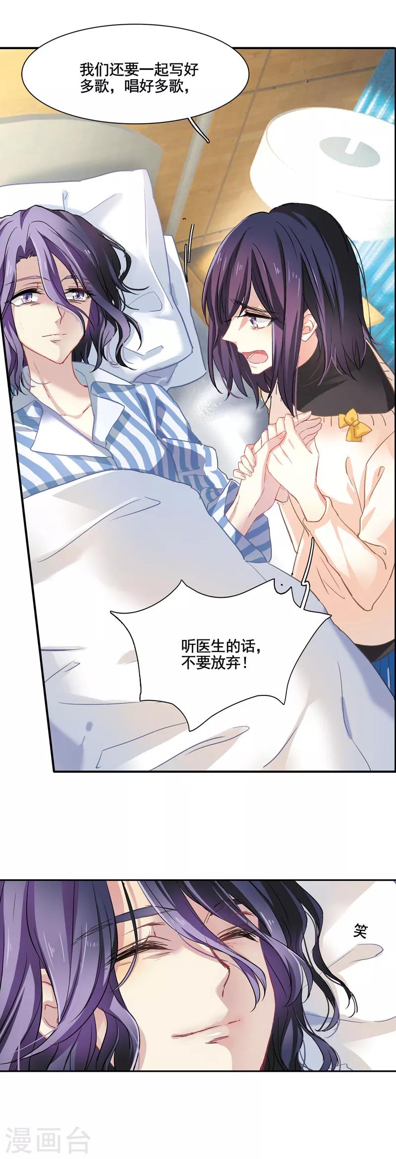 第3和4话11