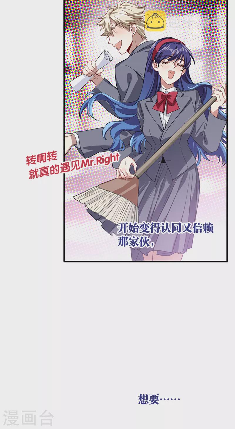 第283话20
