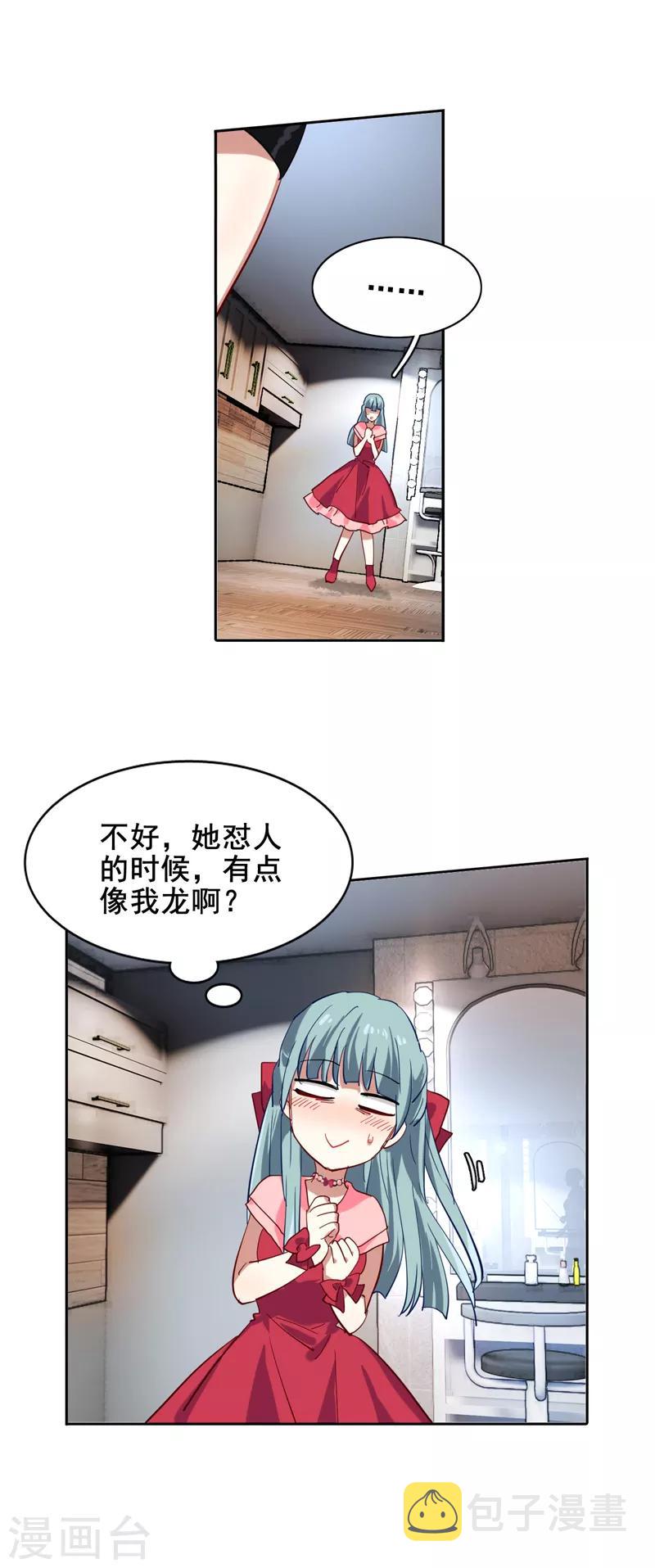 第144话16