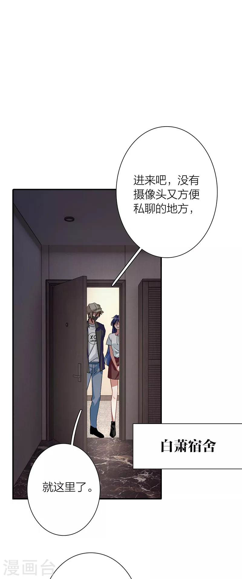 第290话2